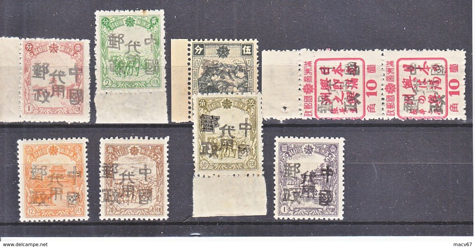 MANCHUKUO  KERR  30. 27-35  SAN  CHU  HO         ** - 1932-45 Mantsjoerije (Mantsjoekwo)