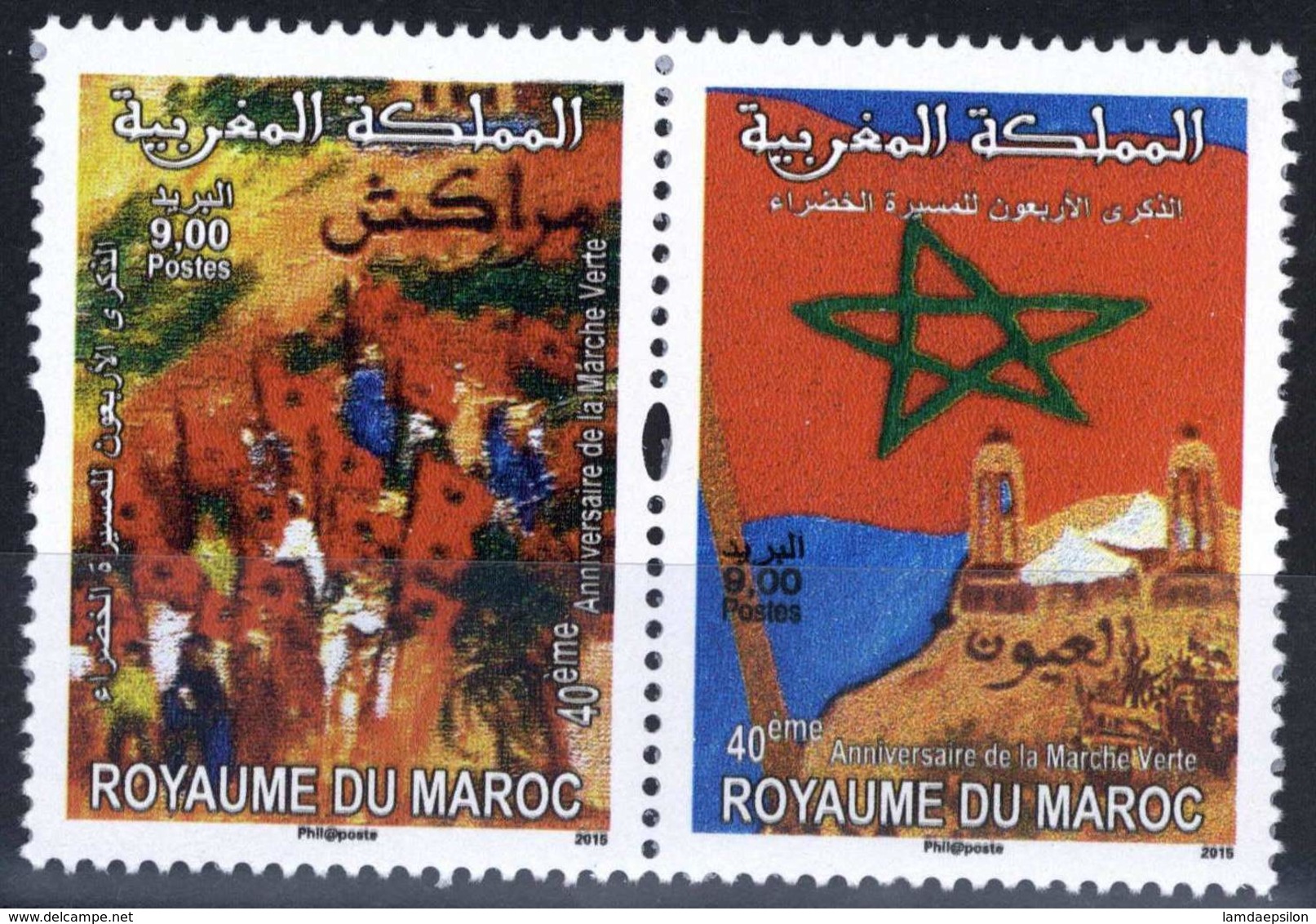 MOROCCO 4OIEME ANNIVERSAIRE DE LA MARCHE VERTE 2015 - Maroc (1956-...)