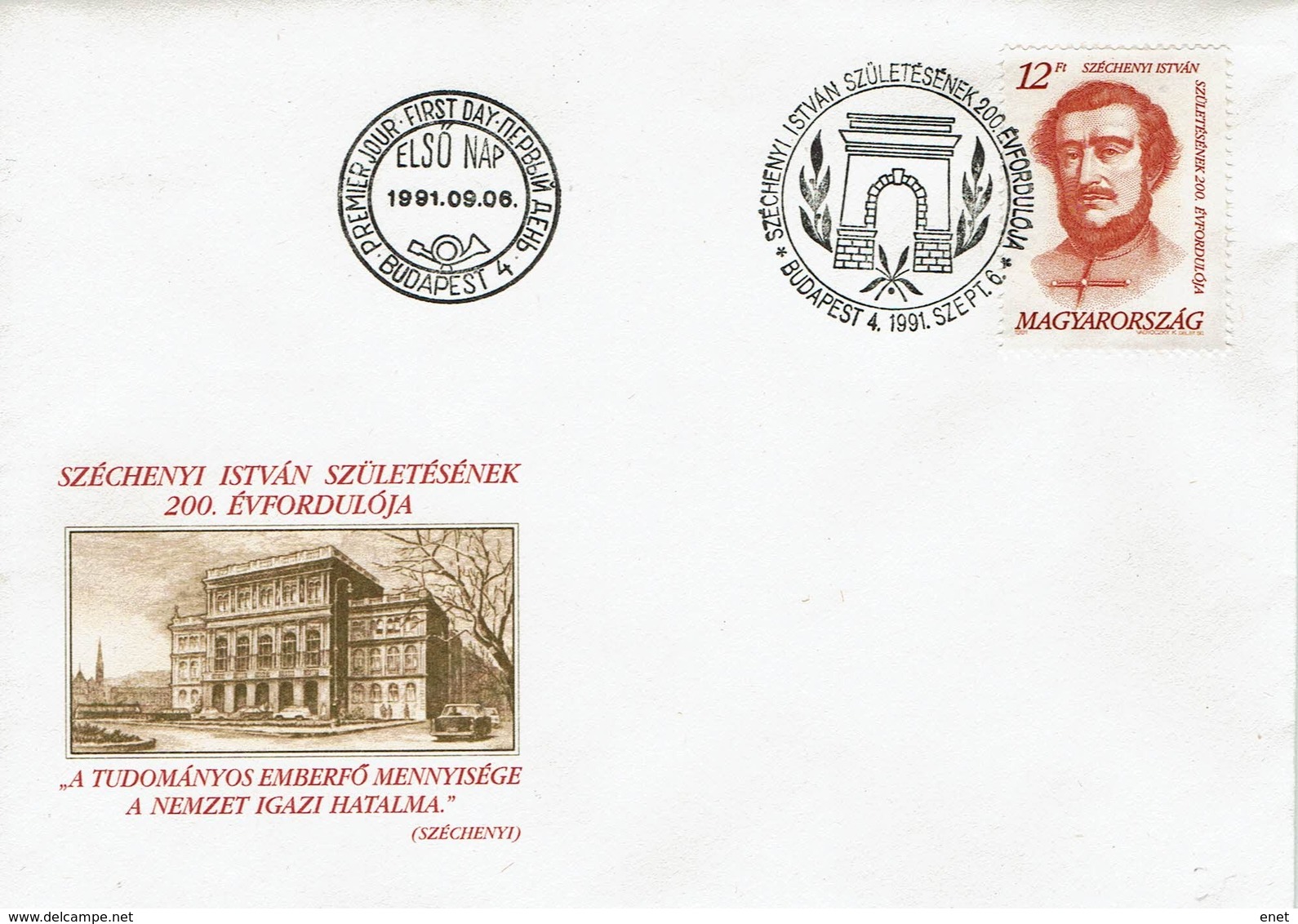 Ungarn Hungary 1991 - István Széchenyi - MiNr 4161 FDC - Briefe U. Dokumente
