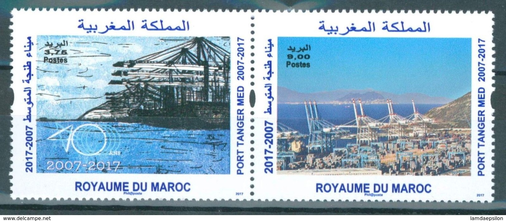 MOROCCO  10IEME ANNIVERSAIRE PORT TANGER MED 2007-2017 - Marocco (1956-...)