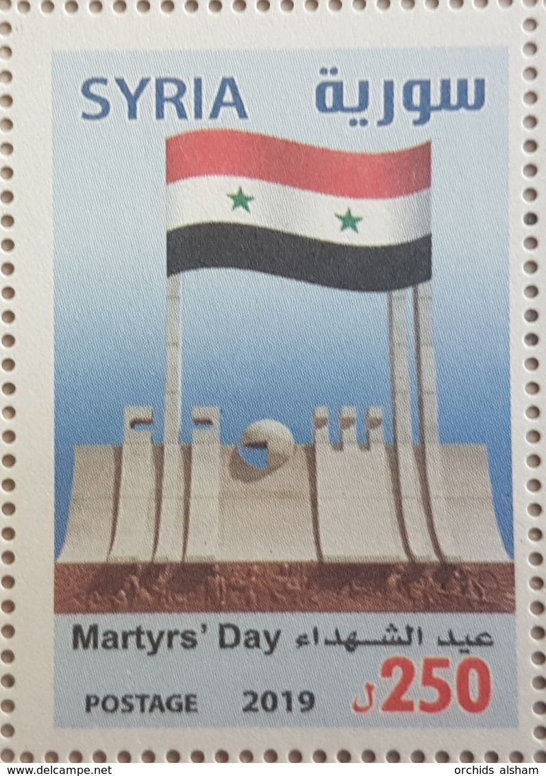 Syria 2019 NEW MNH Stamp - Martyrs Day, Flag - Siria