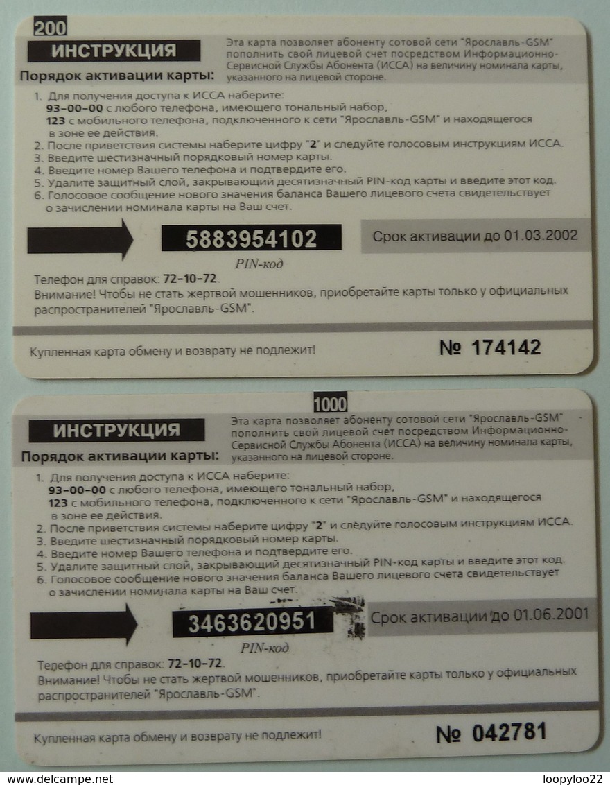 RUSSIA / USSR - Remote Memory / Prepaid - Yaroslavl - Astoria Bar & Express Oplata SMS GSM - Group Of 2 - Used - Russia