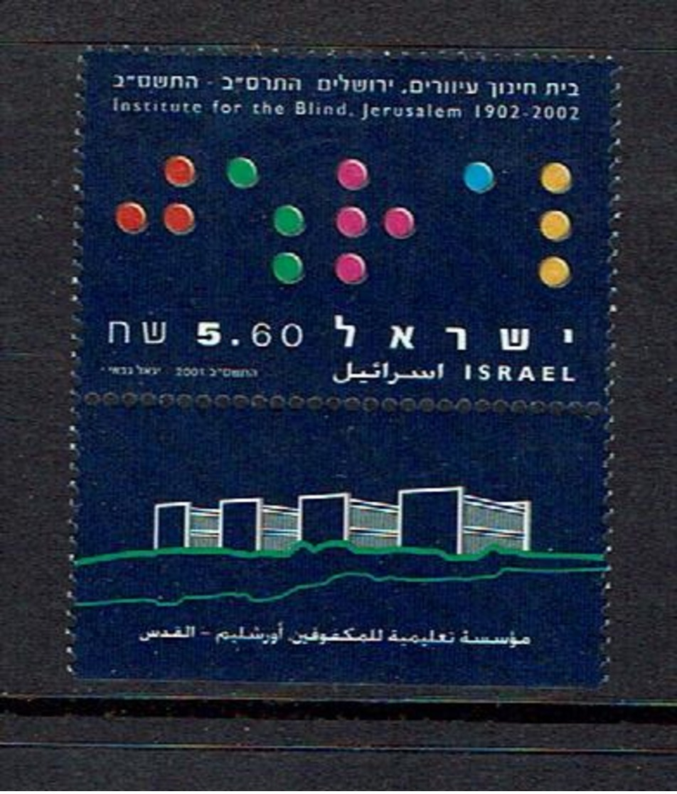 ISRAEL...2001 With Tabs - Unused Stamps (with Tabs)