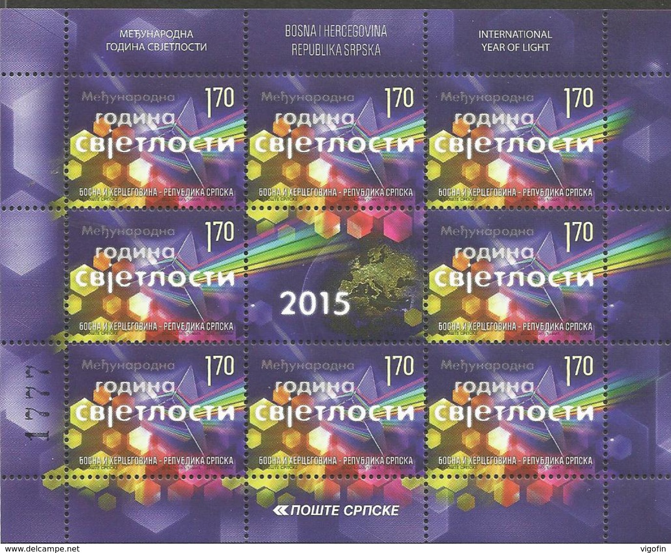 BHRS 2015 645 INTERNATIONAL YEAR OF LIGHT, BOSNA AND HERZEGOVINA-R.SRBSKA, MS, MNH - Bosnien-Herzegowina