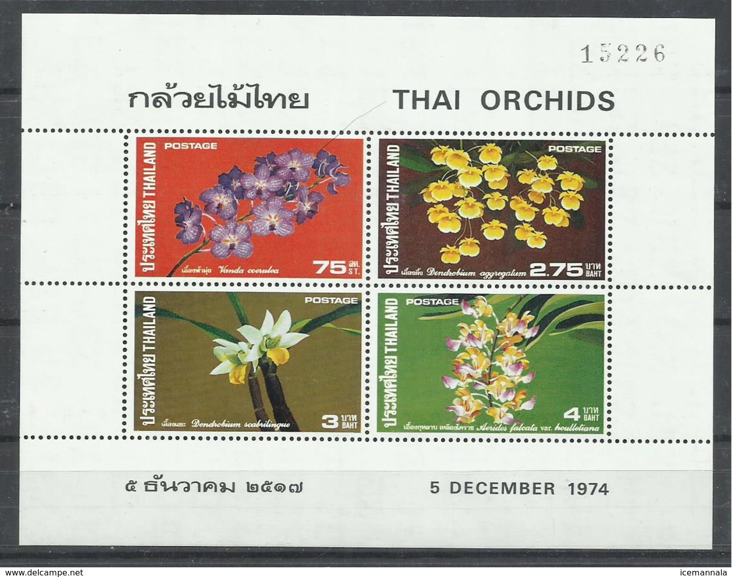 TAILANDIA YVERT  H/B  5     MNH  ** - Tailandia