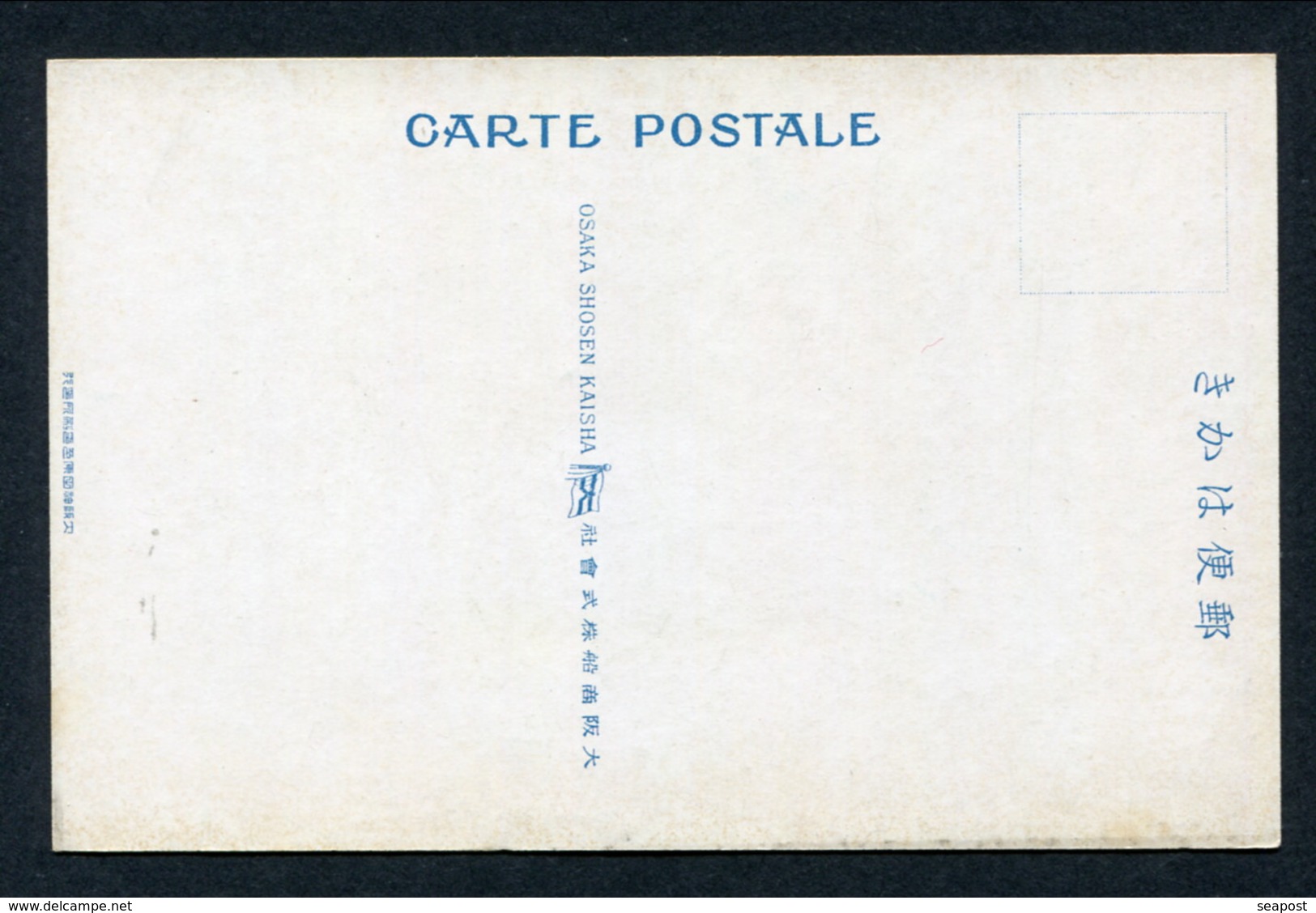 C1918-28 COL PC O.S.K LINE "HOKKAI MARU" IN VIGNETTE WITH MAP OF PACIFIC ROUTES - Dampfer