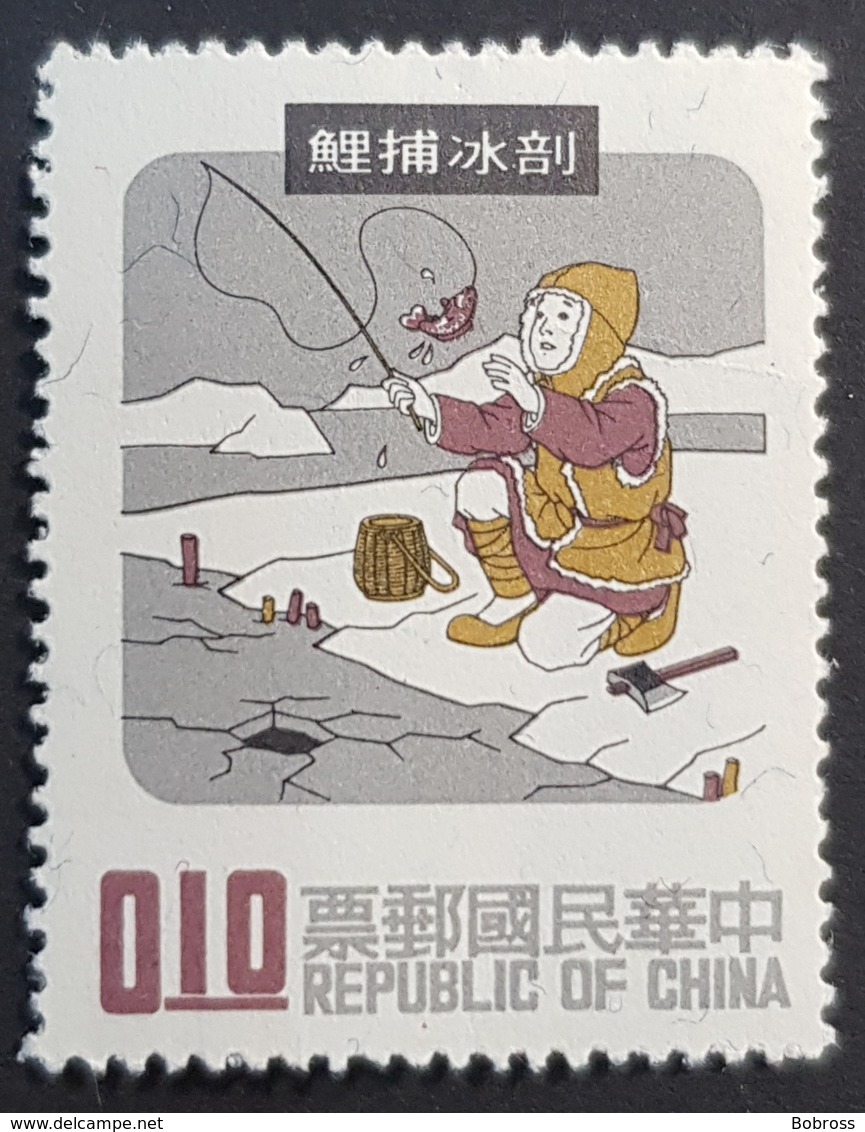 1970 Chinese Folktales, Taiwan, Republic Of China, China, *,**, Or Used - Oblitérés