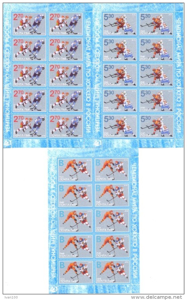 2016.  World Ice Hockey Championship, Russia'2016, 3sheetlets, Mint/** - Hockey (sur Glace)