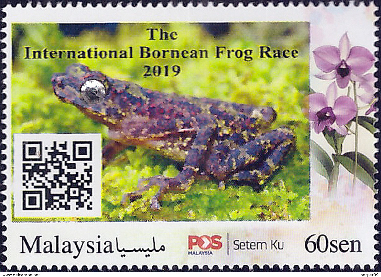 International Bornean Frog Race 2019 Personalized Stamp Swarovski Crystal Eye SS12 - Malaysia (1964-...)