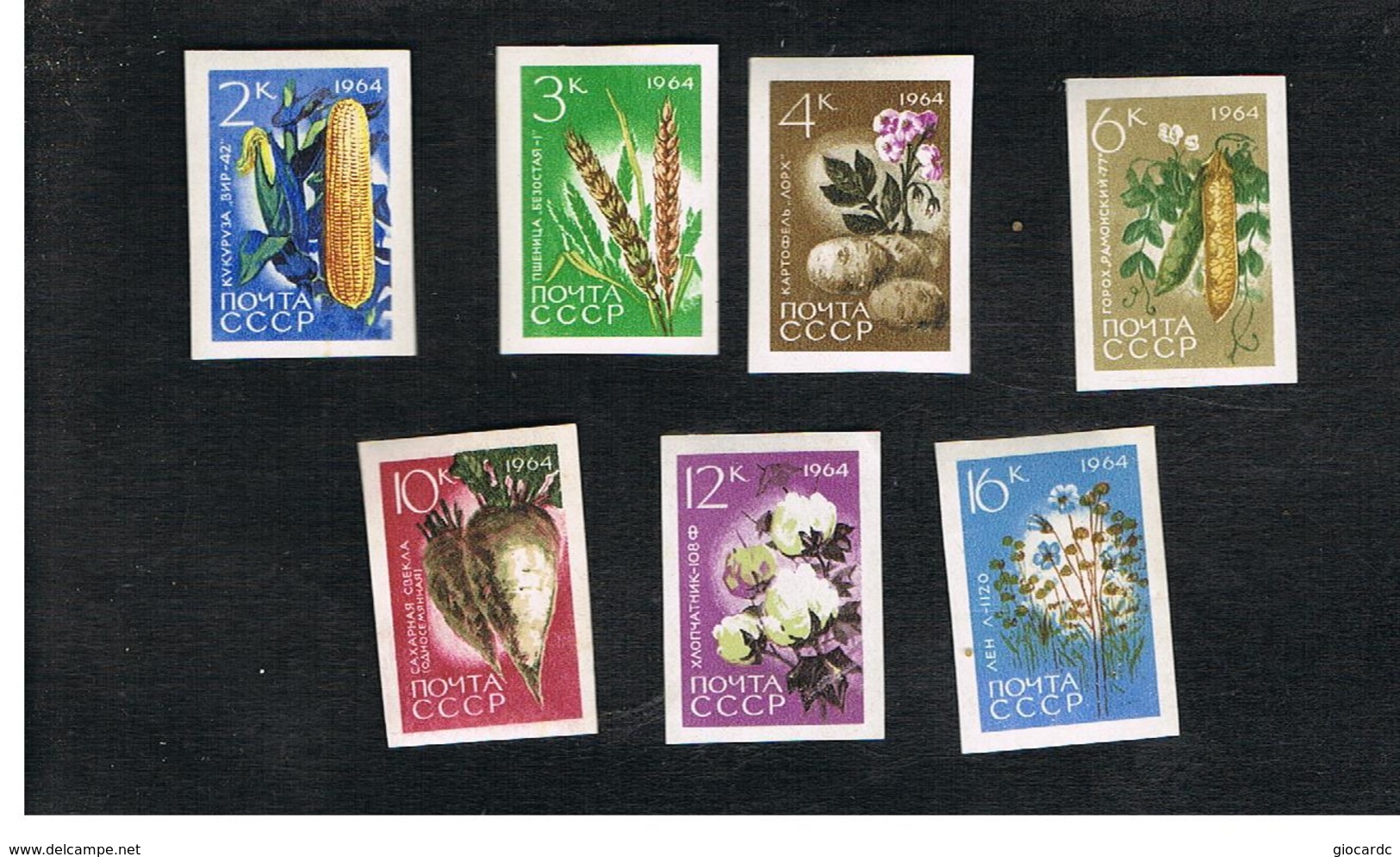 URSS -  SG 3009  -  1964 AGRICULTURAL CROPS (COMPLET SET OF 7 IMPERFORATED) - MINT** - Nuovi