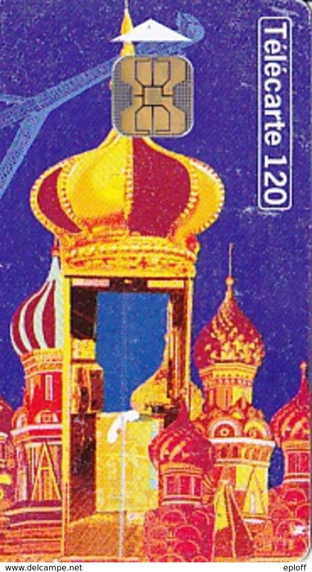 FRANCE Télécarte Ob2 Ou Ob1 De 02.1999 De 120 Unités    Moscou   600 000 Ex. - Telefoonkaarten Voor Particulieren