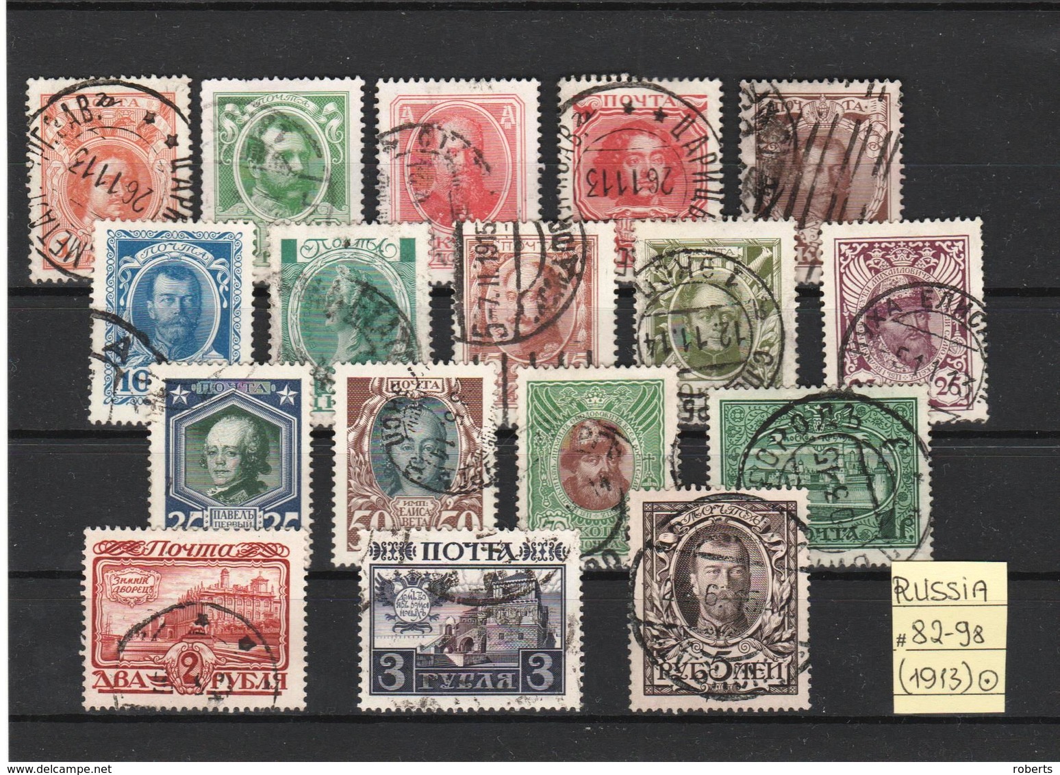 Russia. Romanov's 1913, Full Set, Used. (17n) - Verzamelingen (zonder Album)