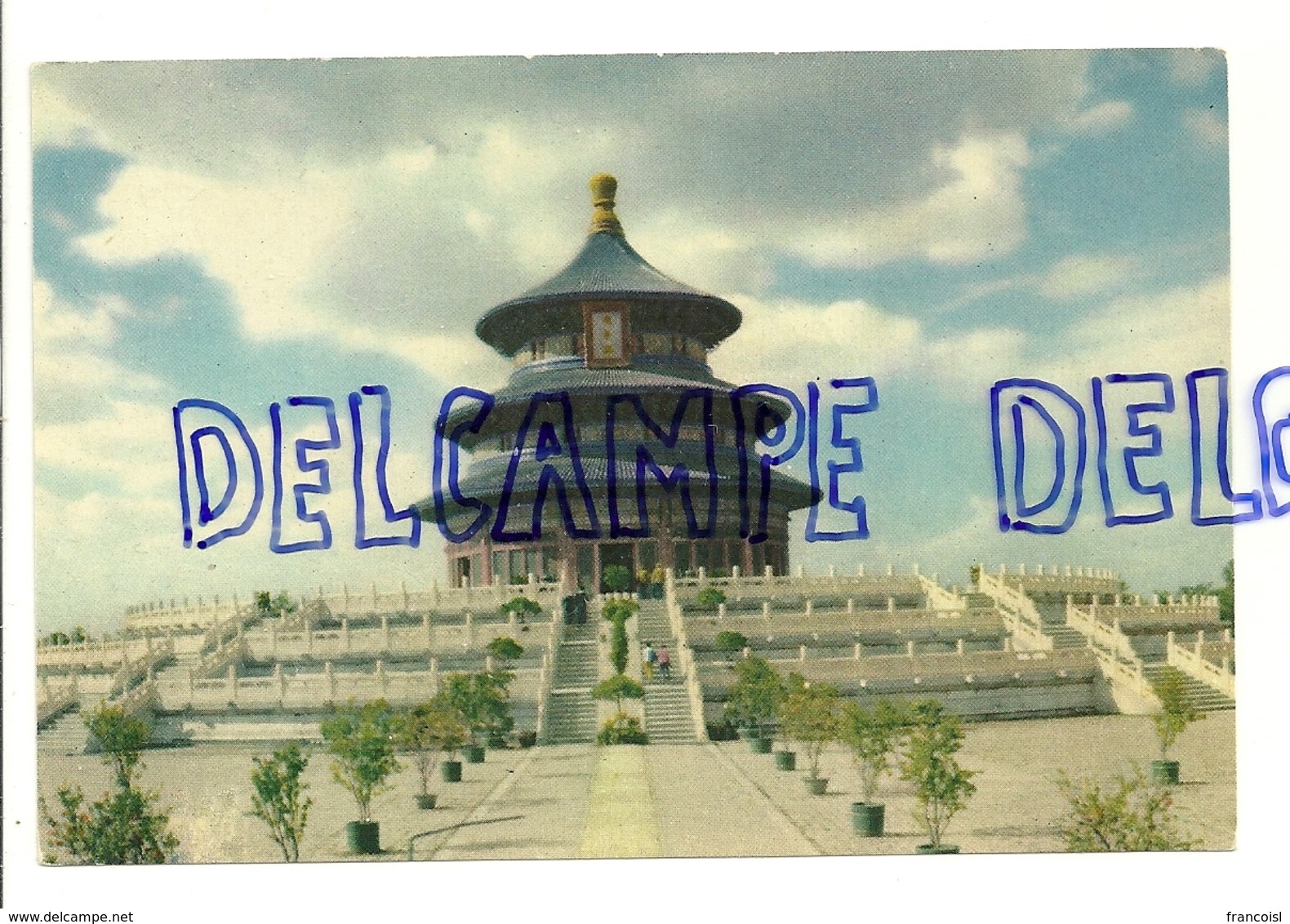 Chine. Ki Nien Tien. Temple Des Prières Pour De Bonnes Moissons Dans Le Parc Tien Tan. Temple Du Ciel - Chine