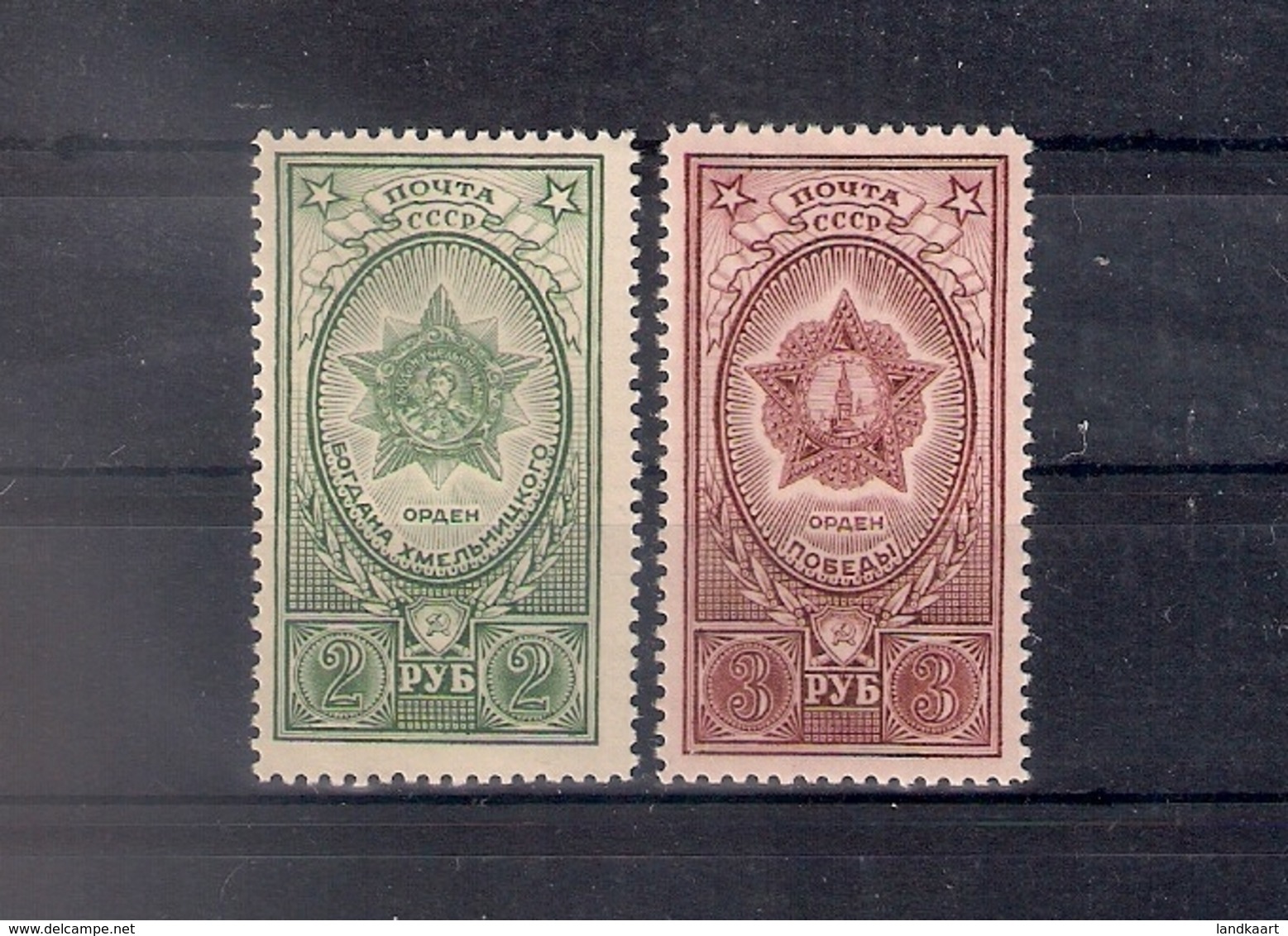 Russia 1945, Michel Nr 949c-50c, MNH OG - Unused Stamps