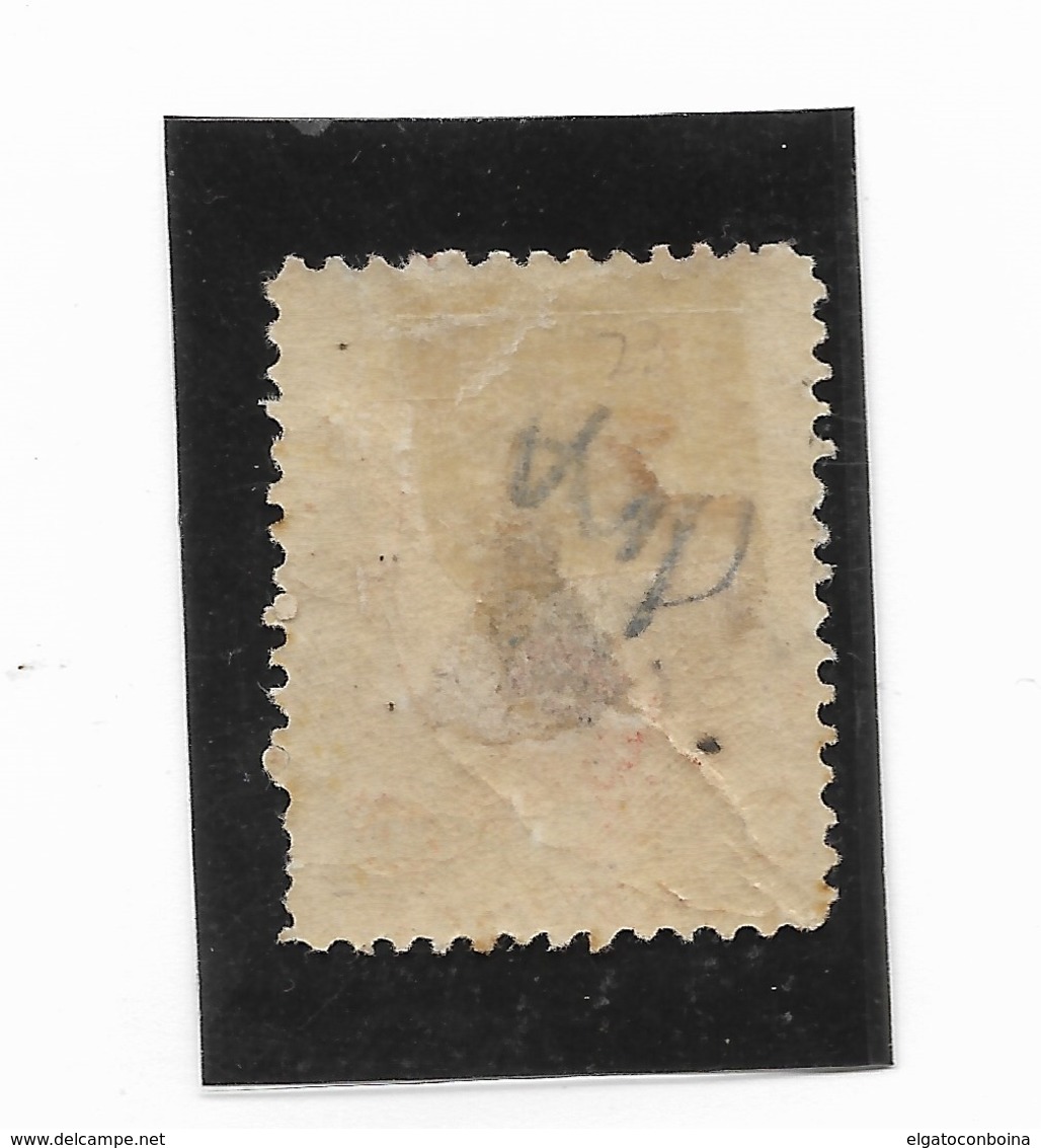 BRAZIL BRASIL 1866 EMPEROR DOM PEDRO II BLACK BARB MICHEL 23 SCOTT 53 MINT HINGED - Unused Stamps