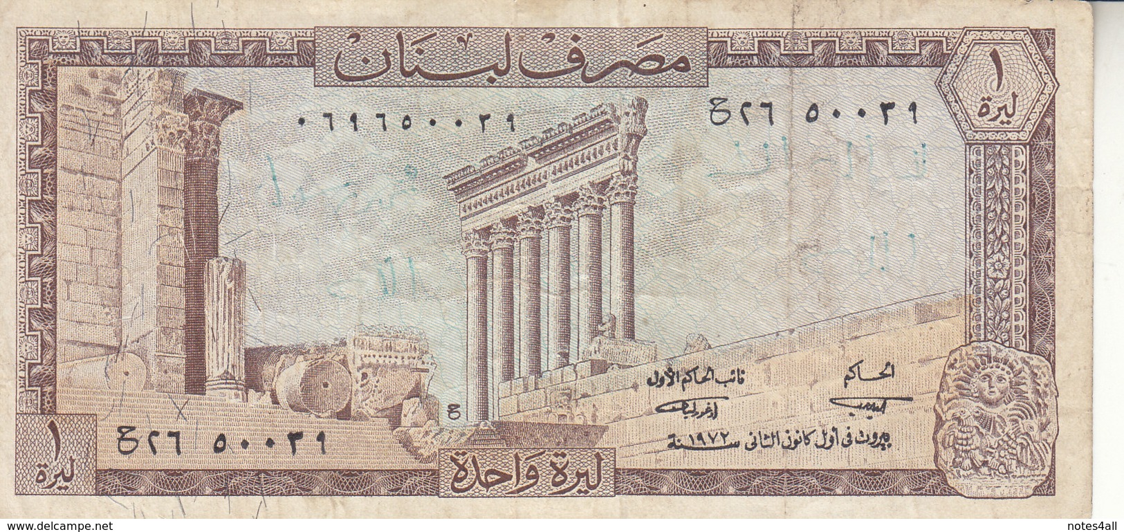 LEBANON 1 LIVRE 1972 P-61b Vg 50039 */* - Libanon