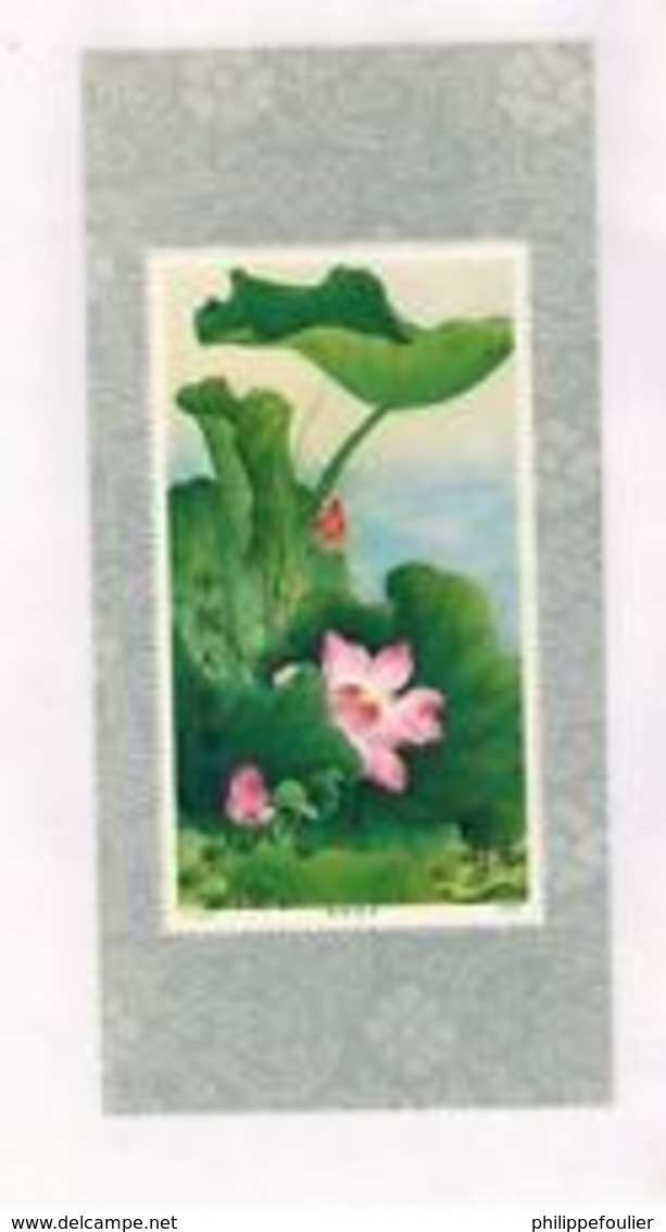 CHINE    1980  1 Bloc , Block Lotus Painting MINT NH Neuf Sans Charniere - Unused Stamps