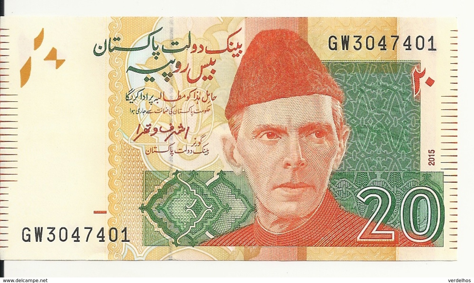 PAKISTAN 20 RUPEES 2015 UNC P 55 I - Pakistan