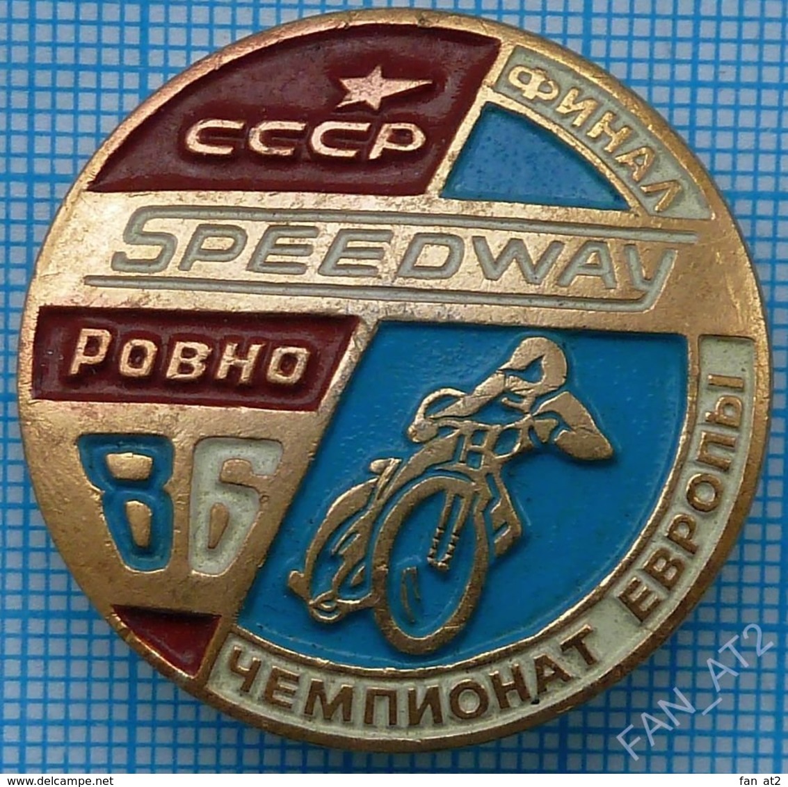 USSR / Badge / Soviet Union / UKRAINE. Motorcycling . Moto. Speedway Europe Championship Rovno 1986 - Motos