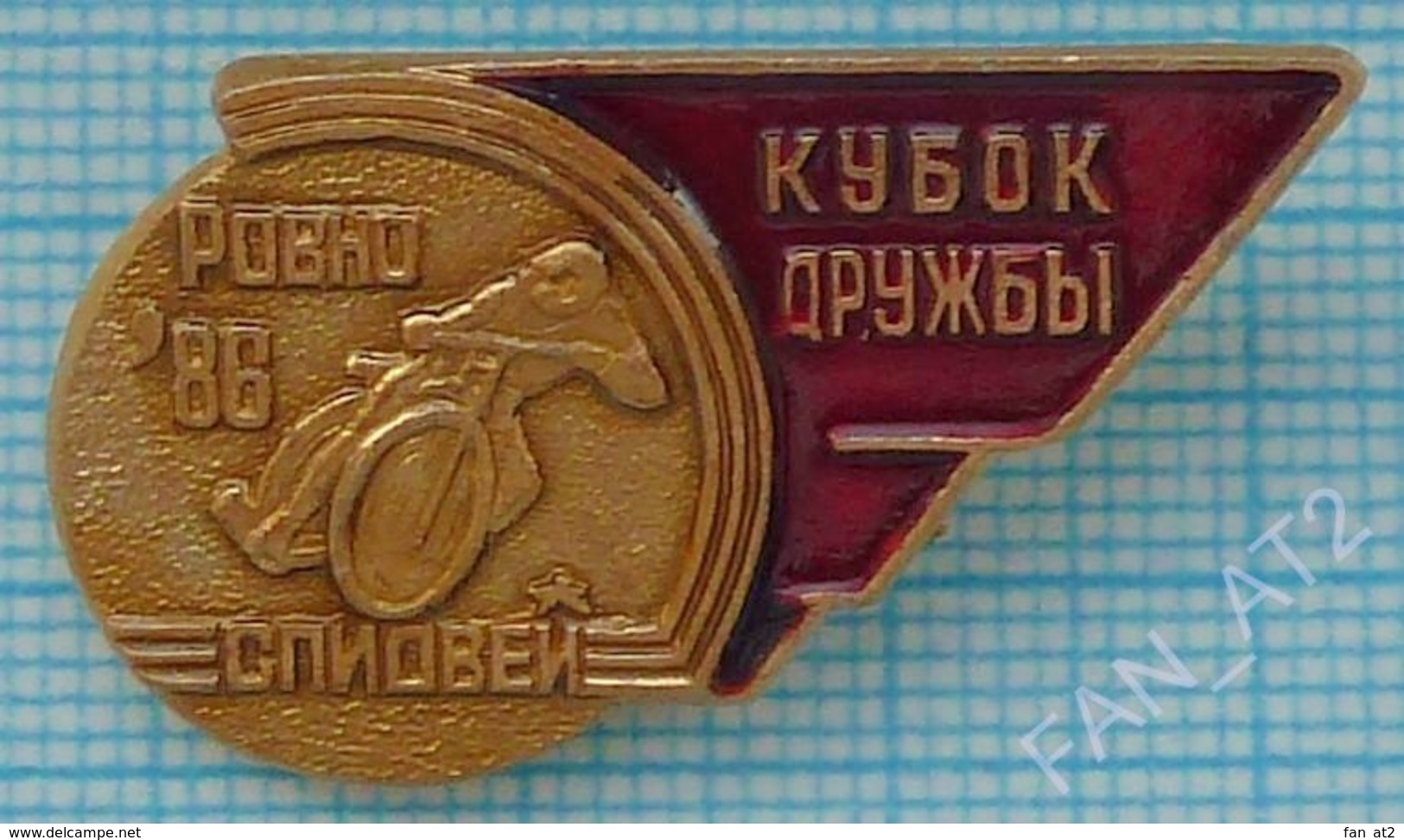 USSR / Badge / Soviet Union / UKRAINE. Motorcycling . Moto. Speedway Friendship Cup. Rovno 1986 - Motos