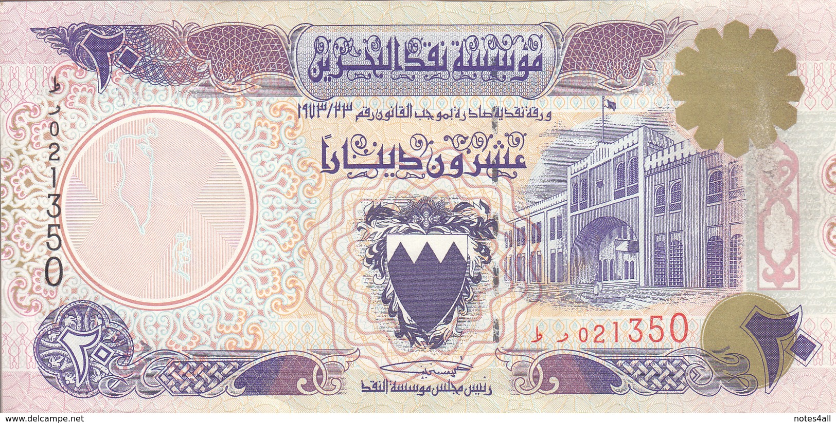 BAHRAIN 20 DINARS 1993 P-16 UN AUTHORIZED SECOND ISSUE AU/ About UNC - Bahrain