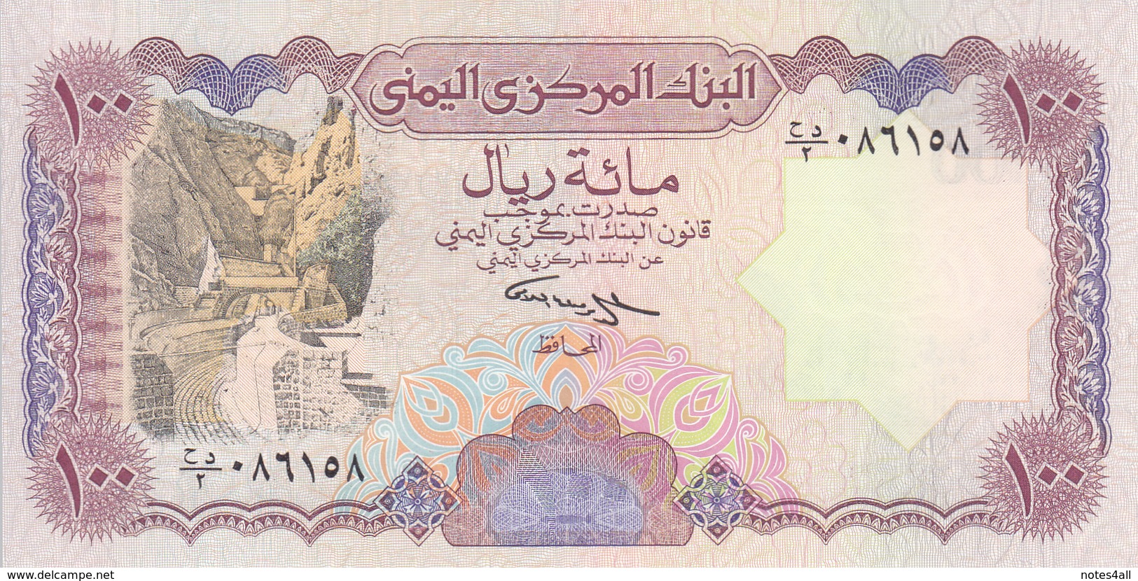 YEMEN 100 RIAL 1993 P-28 Sig/#9 ALUWI Lot X5 UNC Notes */* - Yemen