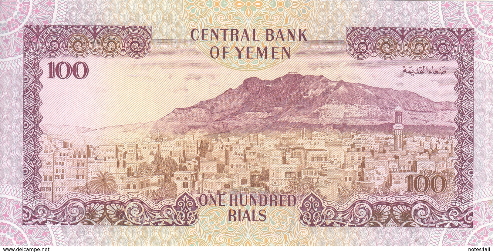 YEMEN 100 RIAL 1993 P-28 Sig/#9 ALUWI Lot X5 UNC Notes */* - Yemen