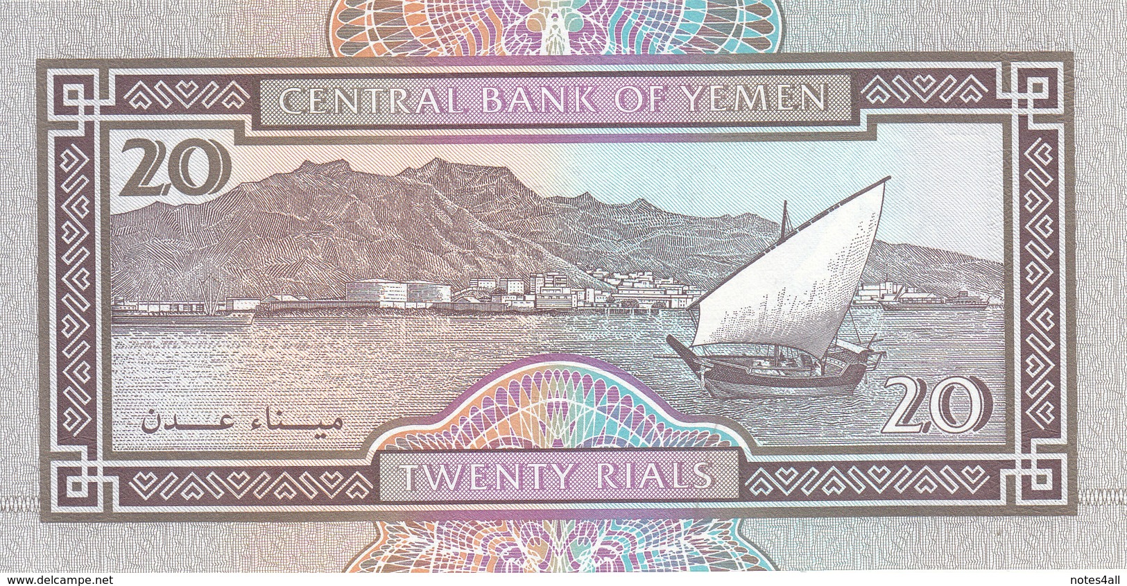 YEMEN 20 RIALS 1995 P-25 Sig/8 ALGUNAID LOT X5 UNC NOTES */* - Jemen