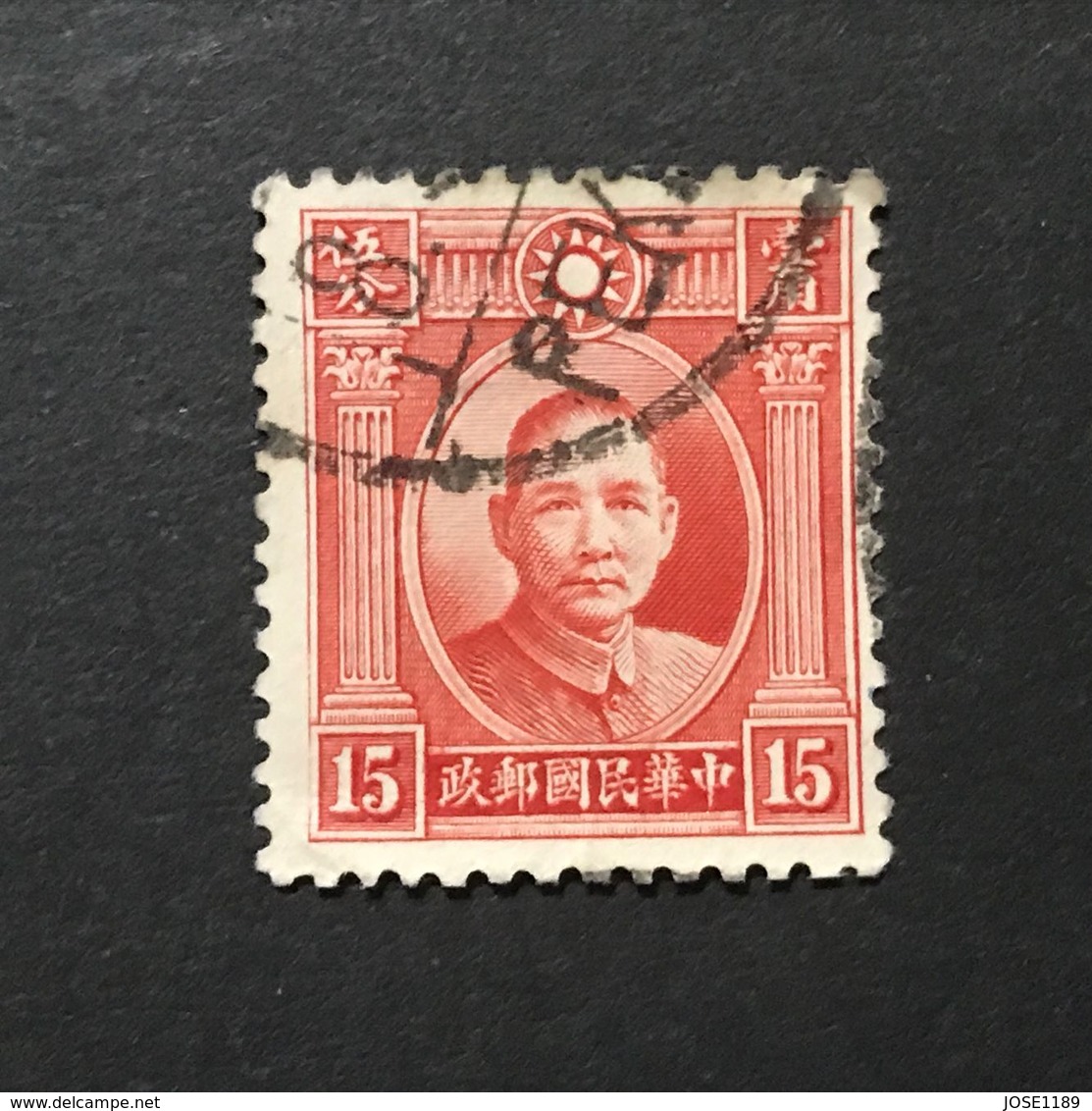 ◆◆◆CHINA 1931-37    Dr. S.Y.S   2nd   London Print     15C   USED   AA3983 - 1912-1949 Republiek