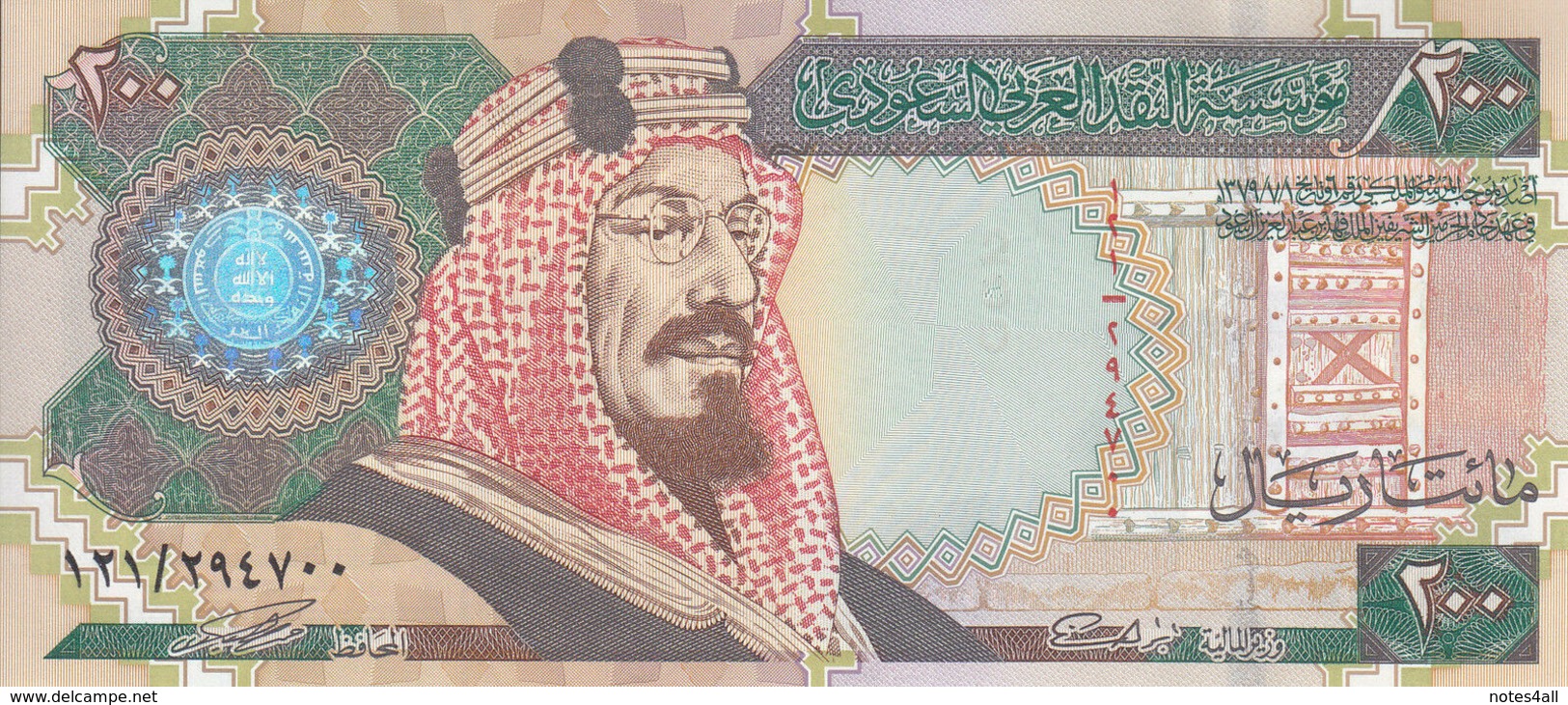 SAUDI ARABIA 200 RIYAL 1999 - 2000 P-28 COMMEMORATIVE KSA 100 YEARS UNC */* - Saudi Arabia