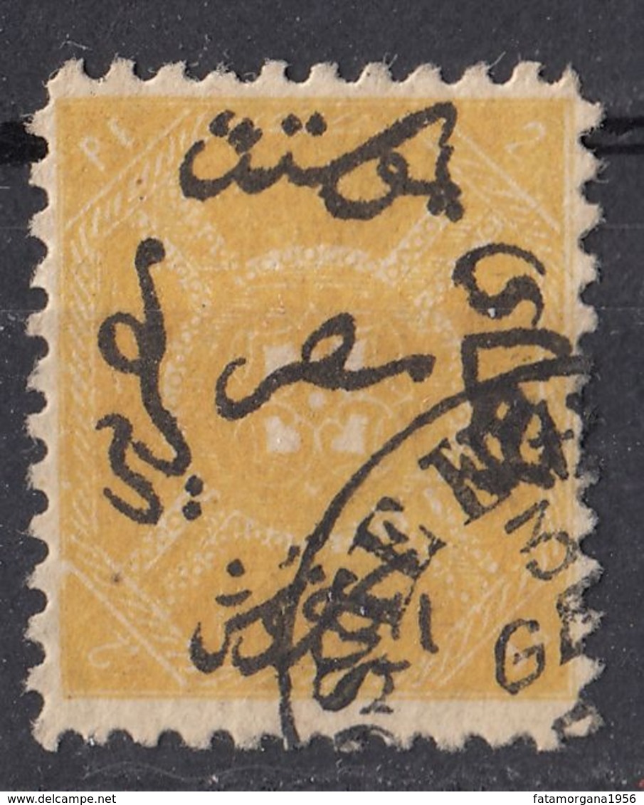 EGITTO - 1866 -   Yvert 5 Usato. - 1866-1914 Khedivato Di Egitto