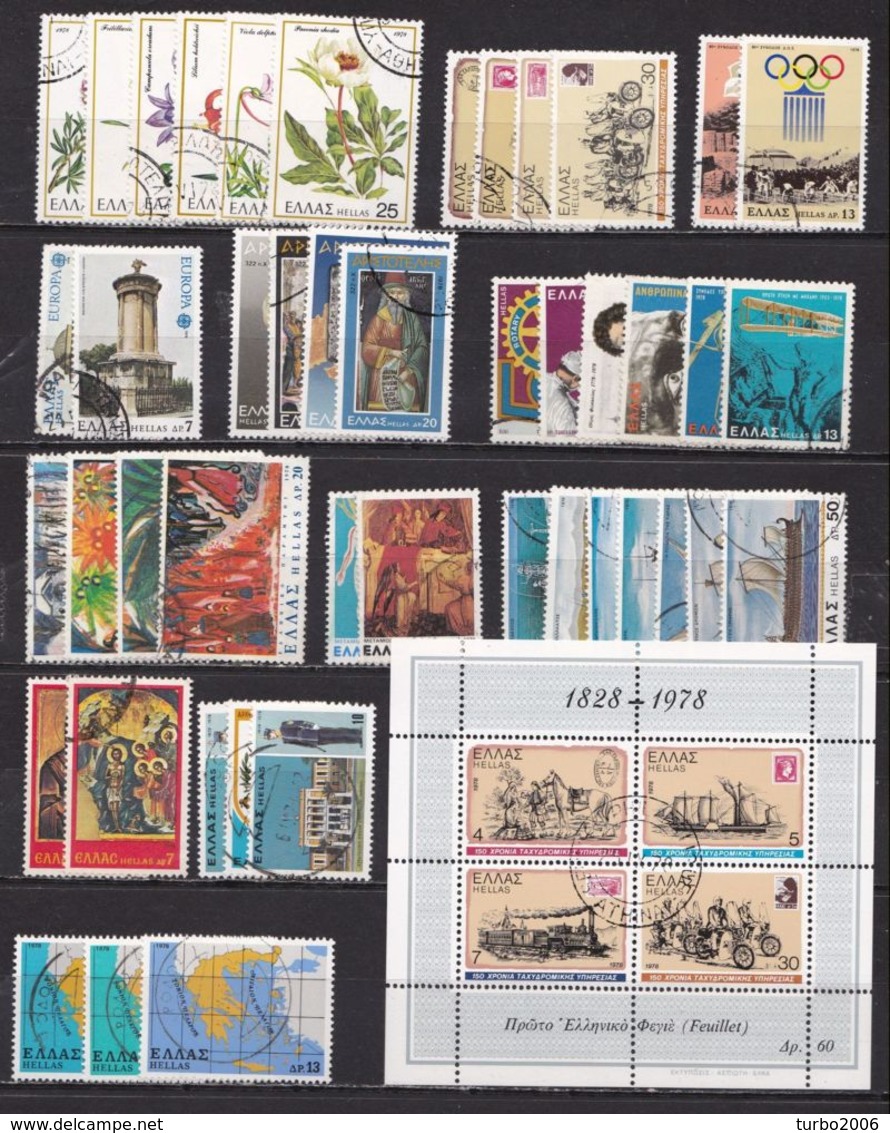 GREECE 1978 Complete All Sets Used Vl. 1367 / 1411 + B 1 - Volledig Jaar