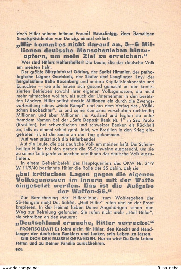 WWII WW2 Flugblatt Tract Leaflet Soviet Propaganda Against Germany  CODE 1932 - 1939-45