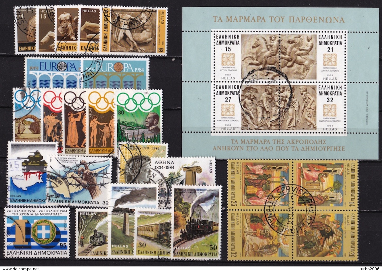 GREECE 1984 Complete All Sets Used Vl. 1611 / 1635 + B4 - Volledig Jaar