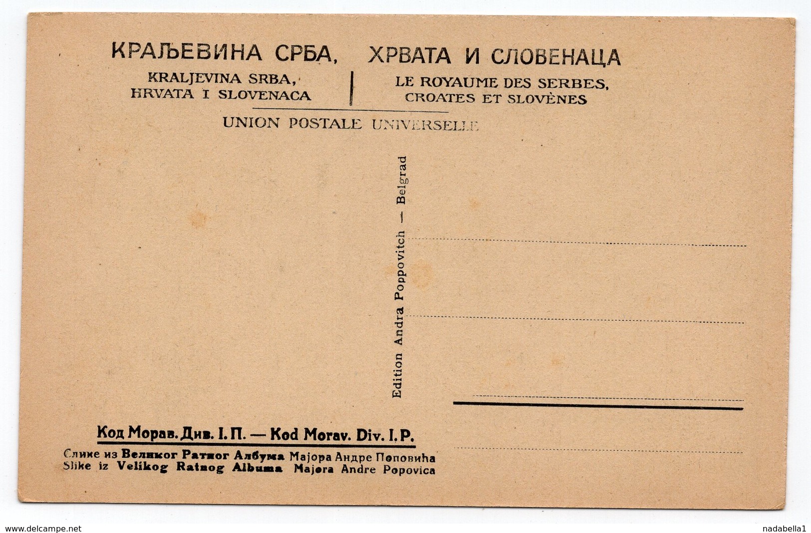 1920s KINGDOM OF SHS, FROM WWI WAR ALBUM OF MAJOR ANDRA POPOVIC, NO44, MORAVA DIVISION, - Yugoslavia