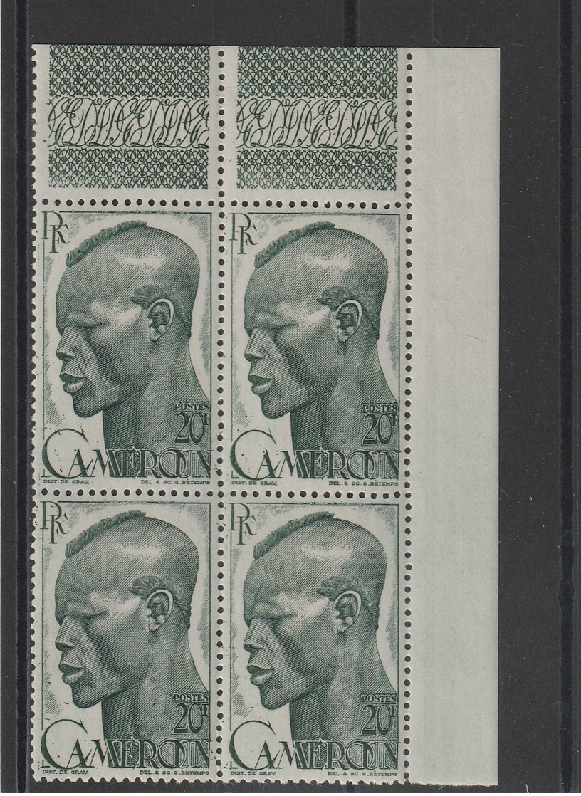 CAMEROUN   -  Neuf - Unused Stamps
