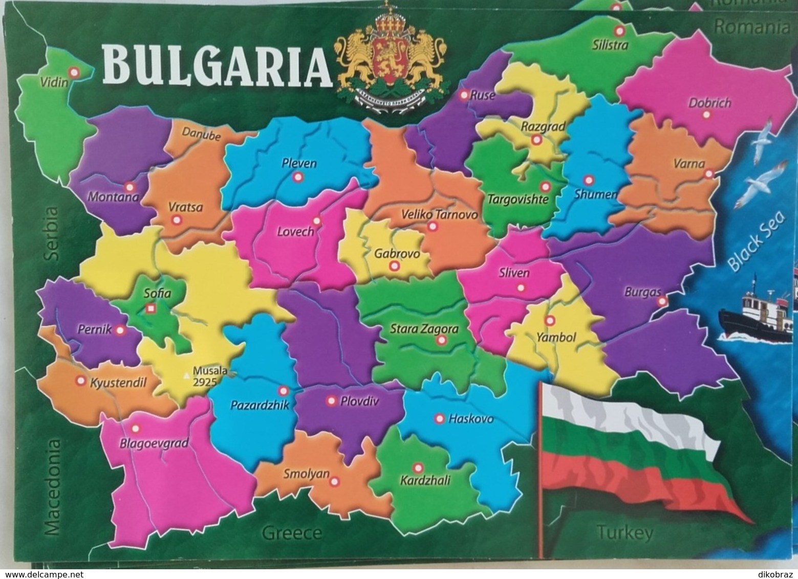 Bulgaria - Administrative Map - Bulgarije