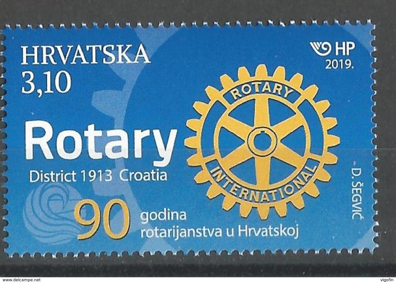 HR 2019-1360 90A°OF ROTARY IN CROATIA, HRVATSKA CROATIA, 1 X 1v, MNH - Croatie