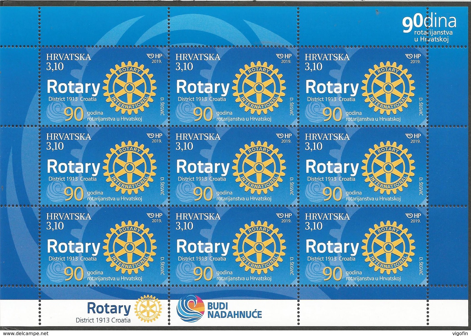 HR 2019-1360 90A°OF ROTARY IN CROATIA, HRVATSKA CROATIA, MS, MNH - Croazia