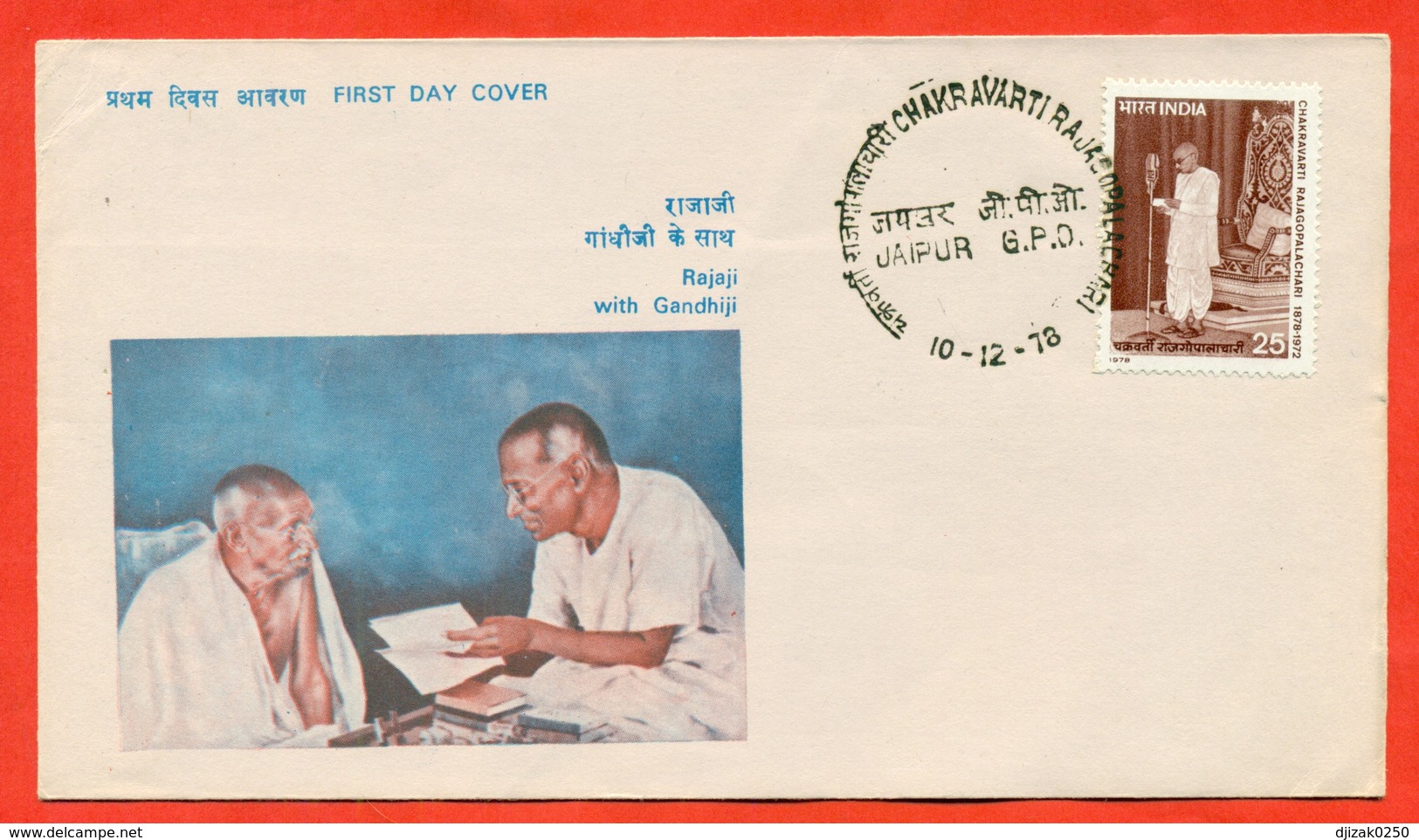 India 1978. FDC. - Mahatma Gandhi