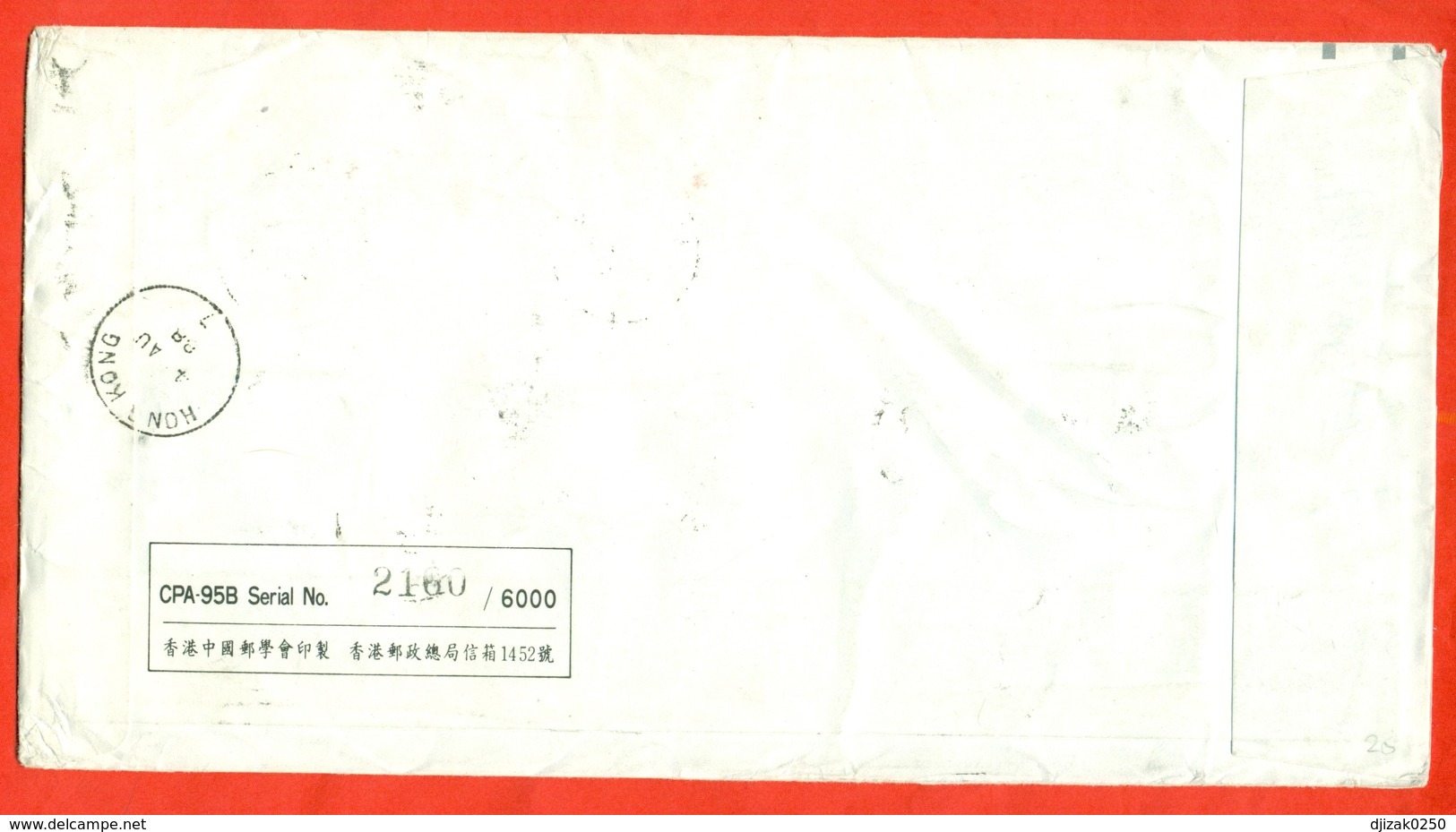 Hong Kong 1988.Registered Envelope Passed Mail. FDC. - Tramways