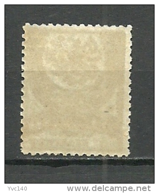 Turkey; 1890 Crescent Stamp 5 K. "Color Variety" (Buff On Grey) - Nuovi