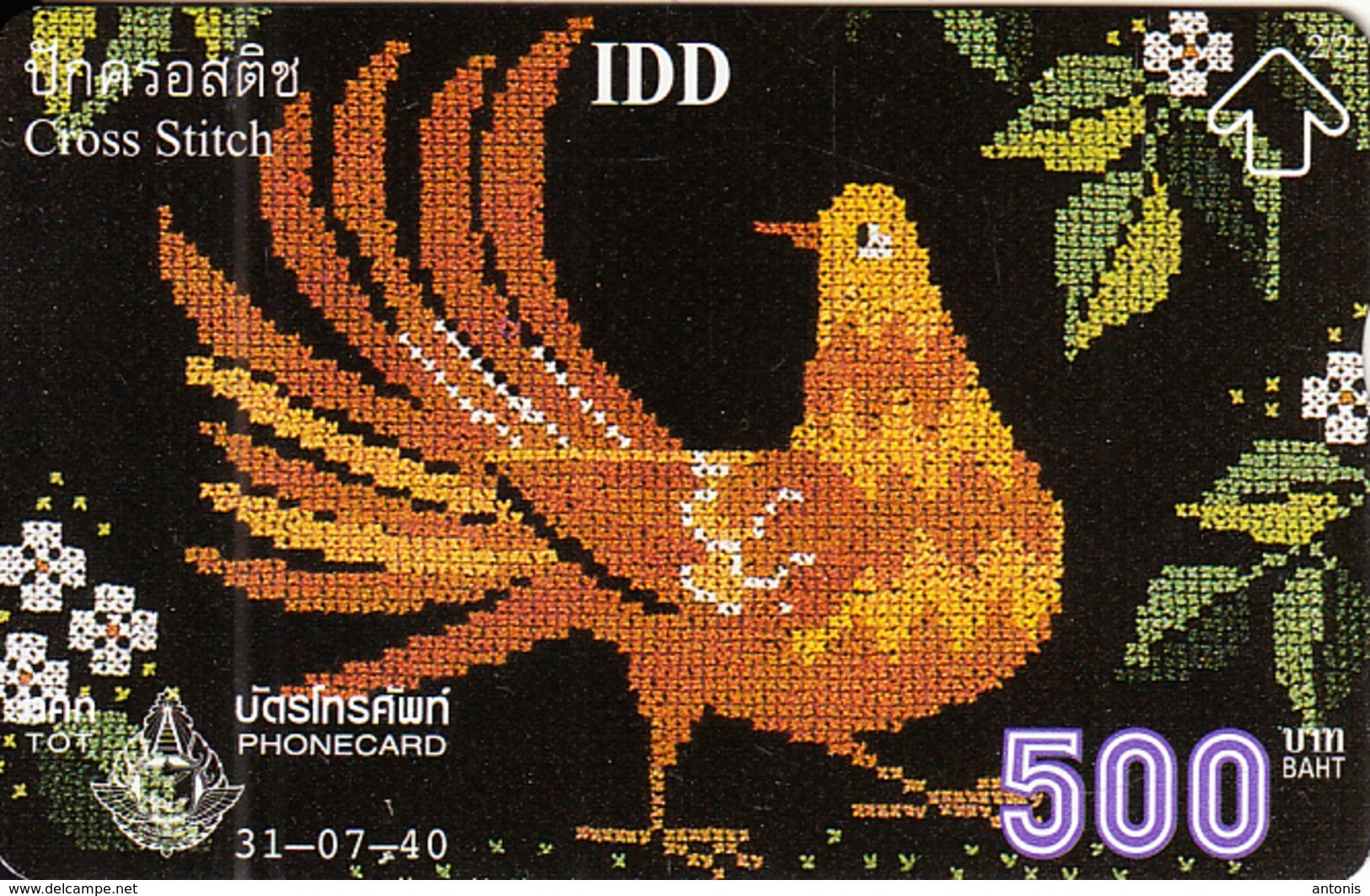 THAILAND(L&G) - Bird, Cross Stitch, TOT Telecard 500 Baht, CN : 724L, 07/97, Used - Tailandia