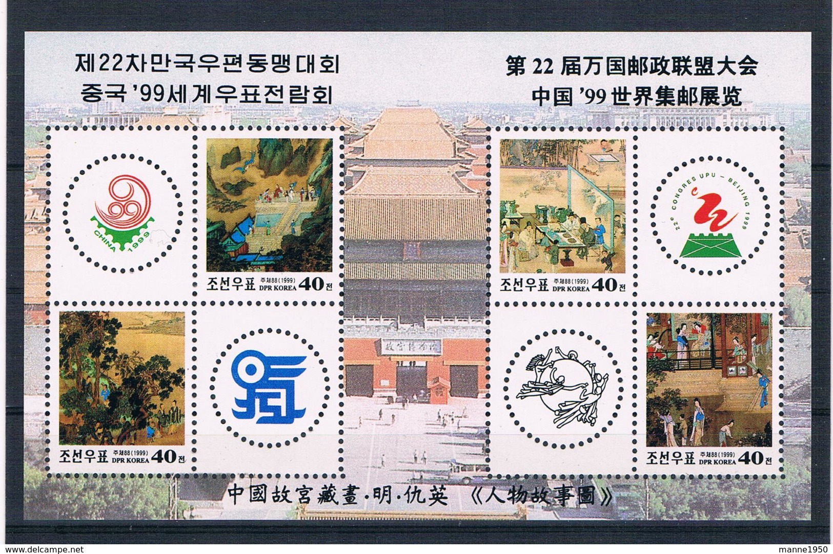 Korea Nord 1999 UPU Block 434 ** - Korea (Nord-)