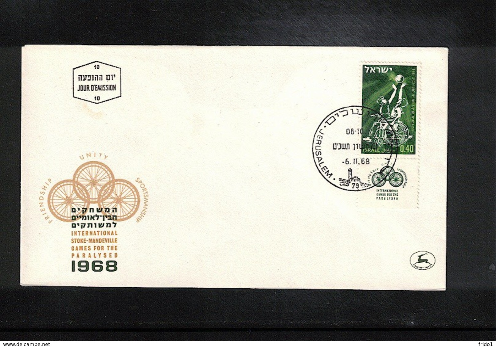 Israel 1968 Games For The Paralysed FDC - Behinderungen