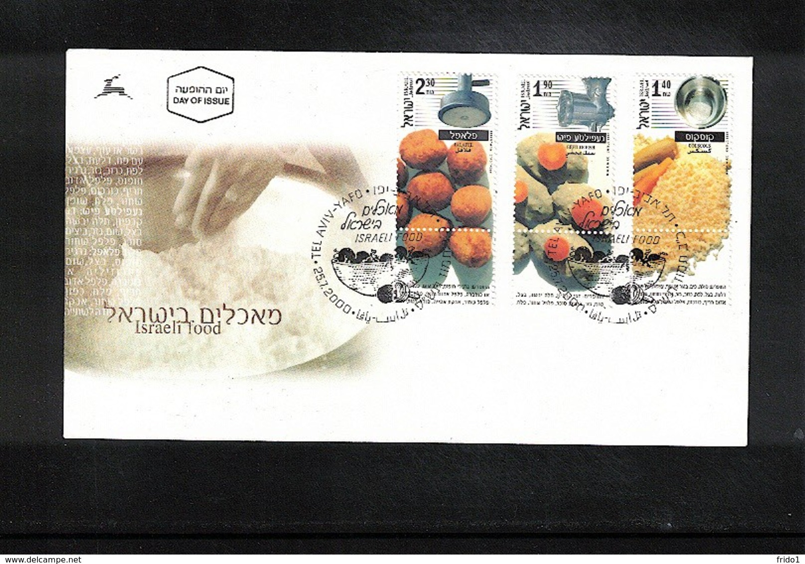 Israel 2000 Michel 1563-65 Israeli Food FDC - Ernährung