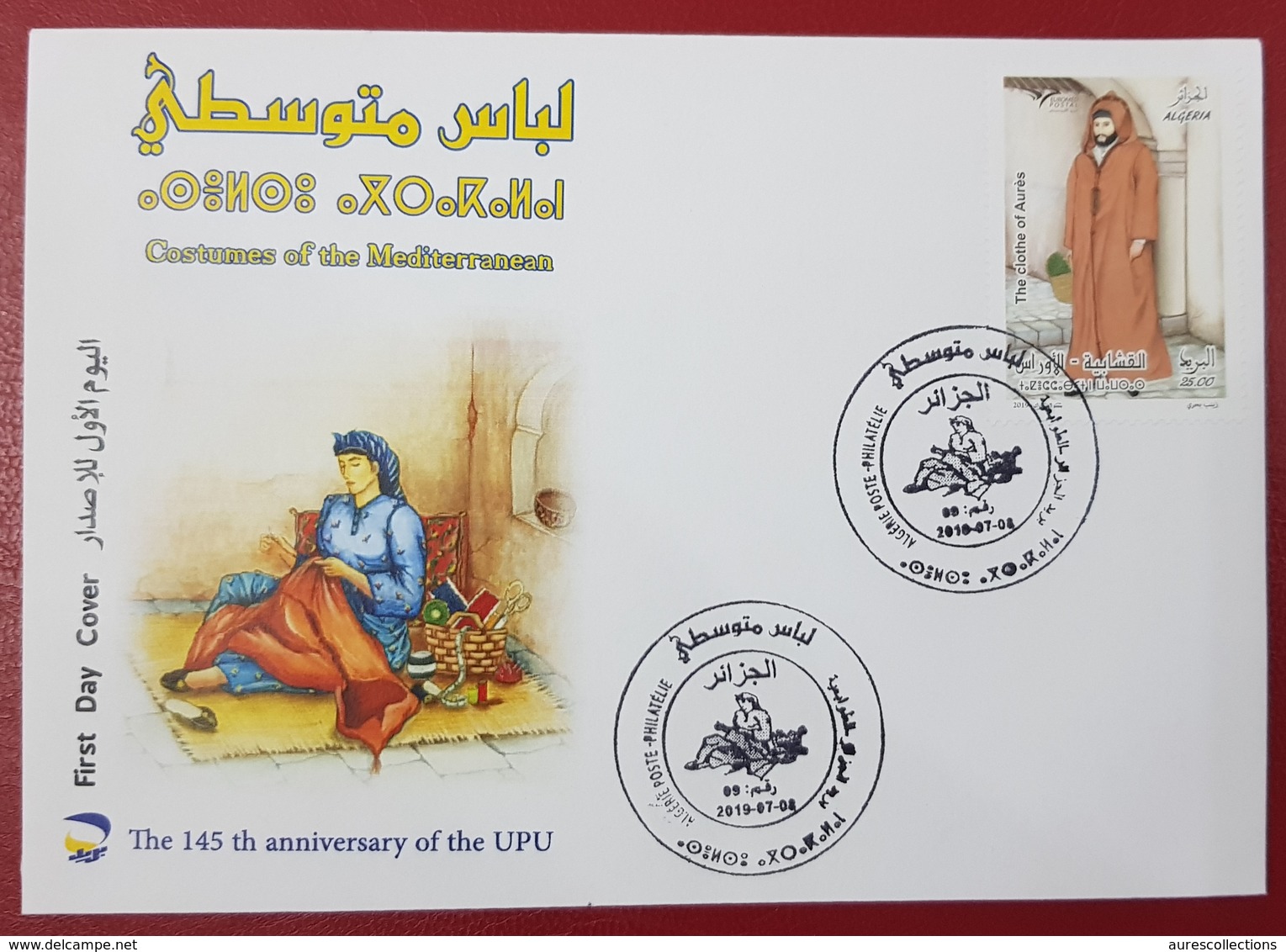 ALGERIE ALGERIA 2019 EUROMED POSTAL JOINT ISSUE MEDITERRANEAN COSTUMES TLEMCEN KABYLE AURES SOUTH - FULL SET  FDC - Argelia (1962-...)