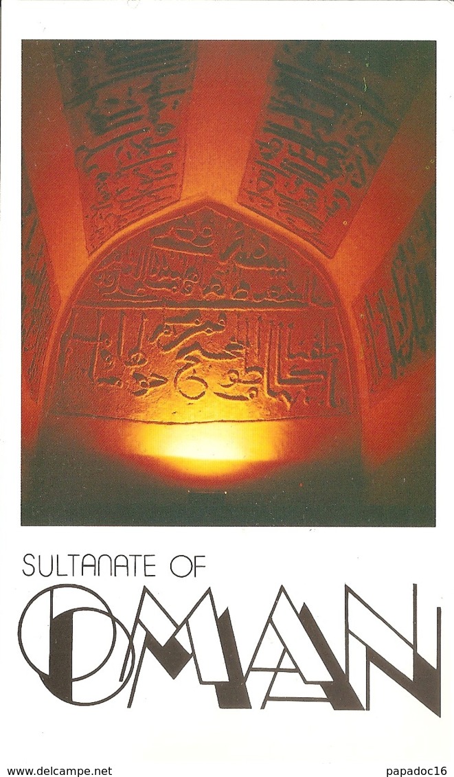 OM - Sultanate Of Oman : Art Creation And Architecture [EXPO '92 Sevilla / Séville] - Oman