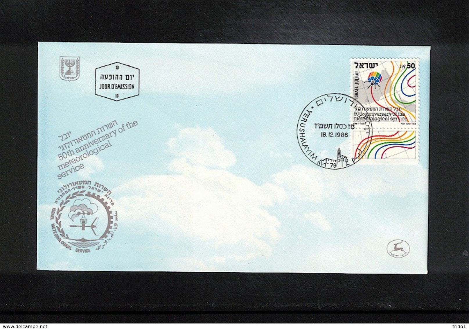 Israel 1986 Michel 1050 Meteorology FDC - Klima & Meteorologie