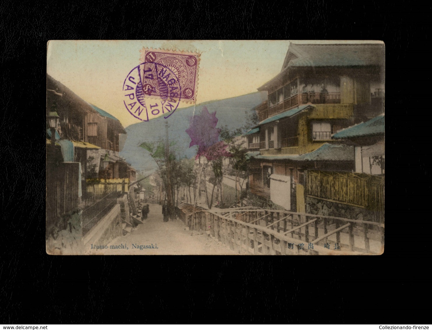Cartolina Giappone Izumo Machi Nagasaki - Altri & Non Classificati